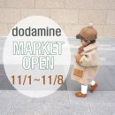 도다미네 이미지