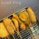 오지상 아저씨 이미지