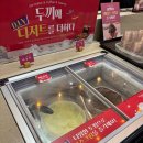 두끼 김포구래점 네이버블로그