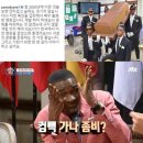 황금고블린 이미지