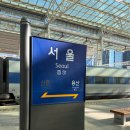 김밥나라영주점 | KTX 서울역 먹거리 포장, 주먹밥 컵밥 햄버거 도시락 간식 매장 위치