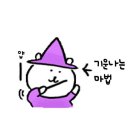 가야돈마루 이미지