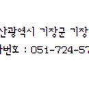 기장시장청해대게 이미지