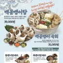 족발신선생풍암점 이미지