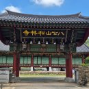 송림사 명부전 석조삼장보살좌상 | 소나무 숲이 품은 천년의 사찰, 경북 칠곡 송림사에서 느끼는 고요한 힐링 여행