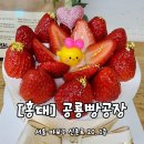 공룡빵공장 이미지