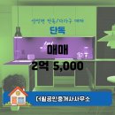 산인면사무소 이미지
