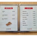 농장숯불갈비 | 아산시 신정호 맛집 아산숯불갈비 다녀온 후기