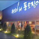 양지-3336 이미지