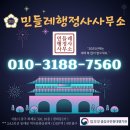 민들레여행사 이미지