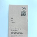[우장산역] 박승철스튜디오 우장산역점 시세이도 솔루션 클리닉 후기