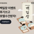 우리동네마트 이미지