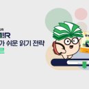 미르비전 이미지