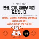 운산자동차공업사 이미지