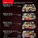 소담촌 운정점