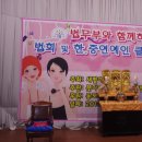 유나여행사(주) 이미지