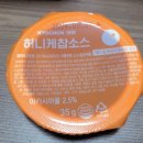 교촌치킨봉명 이미지