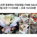 꽃내음3길 | 예쁜 꽃과 와인을 동시에! 가성비 꽃집 인덕플라워앤와인 후기