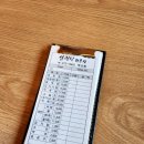 벽오동설렁탕 전문점 이미지