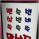 숙스킨케어