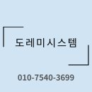 초록마을진주혁신점 | 진주 혁신 유리창청소 대방 노블랜드더캐슬 창문 청소 후기