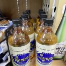 와, 이거 찐이다, [진덕산 약주]