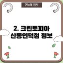 아쿠아워시구미산동점 티스토리