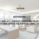 승민인테리어 이미지