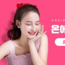 온에어성형외과의원 이미지