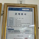 바로부동산중개사무소 이미지