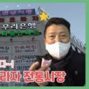 이프라자 이미지