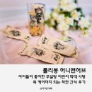 (주)리얼허브 | 아이들이 좋아한 무설탕 롤리봉 허니앤허브 어린이 막대사탕, 목 케어까지 되는 착한 간식 후기