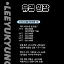 헤어에이치 - 밀양시 | 헤어에이치