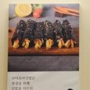 선비꼬마김밥 지산목련점 이미지