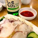 낙지한마리수제비 네이버블로그