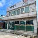 속초 고속버스터미널 가오리찜 맛집 ‘어전가’ 내돈내산 솔직후기