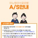 이노웨이브 이미지