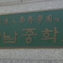 창원 외동지석묘 이미지