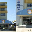 서면초등학교병설유치원 이미지