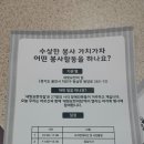 새빛요한의집 이미지