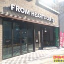 한천로99길 이미지