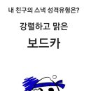 백여사반찬 이미지