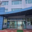 대구대학교 영덕연수원 | 영덕 오션뷰 숙소 &lt; 대구대학교 영덕연수원 &gt; D형 25평 이용 후기 : 대구대 연수원