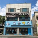 포낙보청기 대구중구센터 | 포낙보청기 대구중구센터 가격위치주차