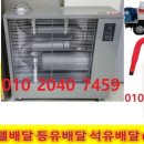 석우리주유소 이미지