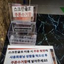 러쉬룸 이미지