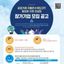 지원컨설팅 이미지