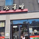 토림공방 이미지