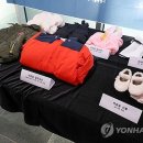 북한상품쇼핑몰