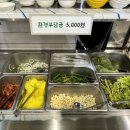 하리마우숯불닭갈비 이미지